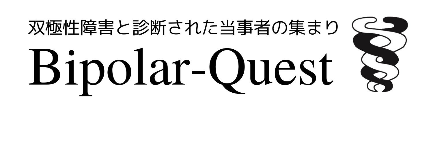 bipolar_quest's profile banner image