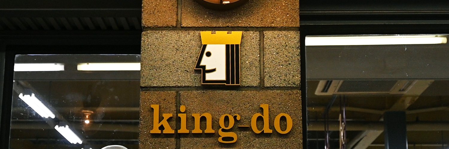 kingdox's profile banner image