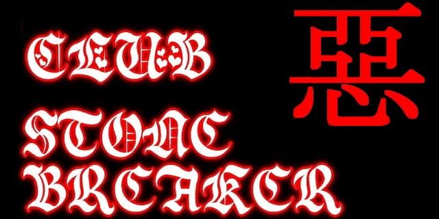 すとぶれ風味 banner