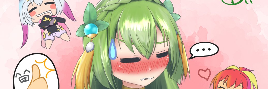 きーびぃ:草・霊 banner