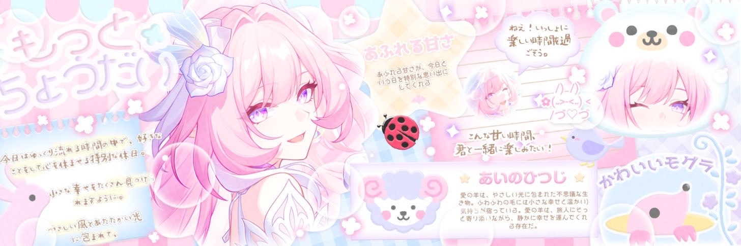 Cyrenue's profile banner image