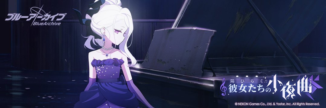 Vanp_Rize's profile banner image