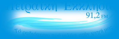912fm's profile banner image