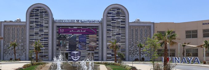 الأنشطة الطلابية كليات العناية banner