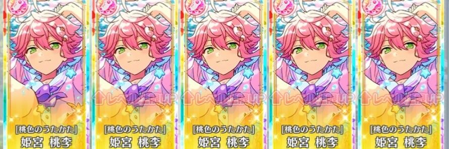 きゆ banner