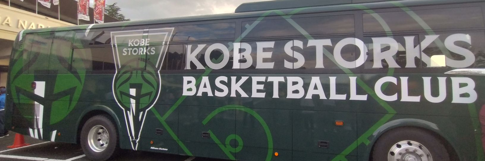 RYO4459 25ｰ26シーズン ここから怪我だけはアカン banner