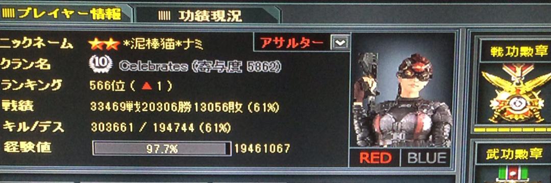 DorobouNami's profile banner image