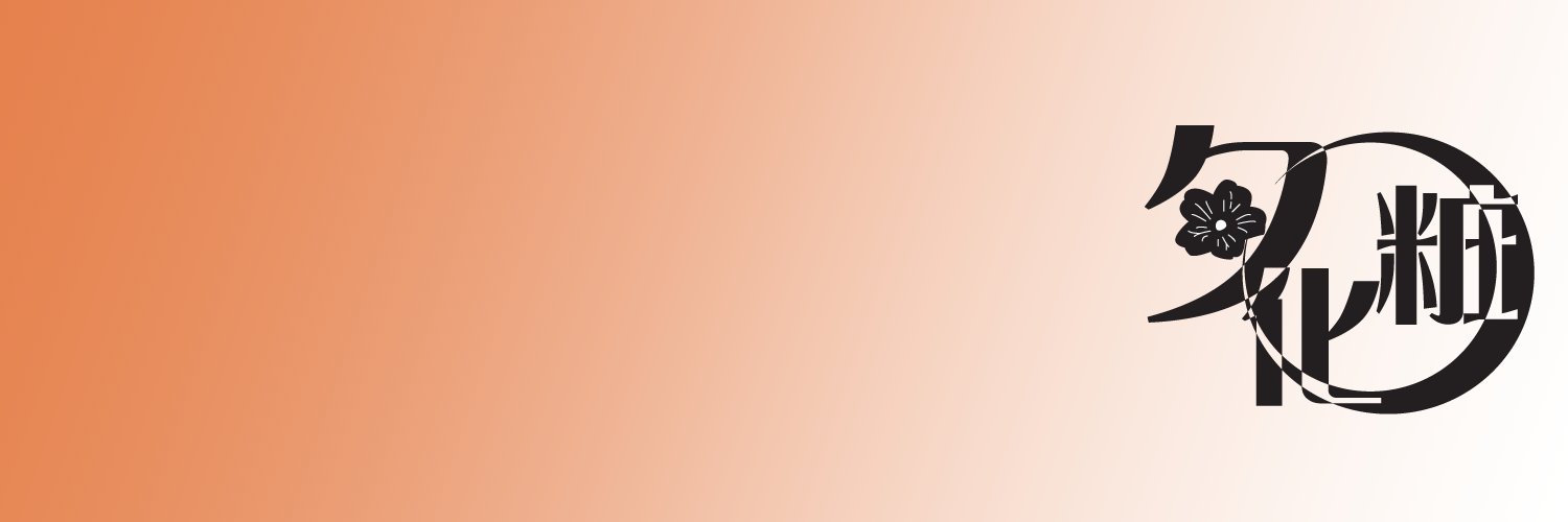 tiwtx's profile banner image