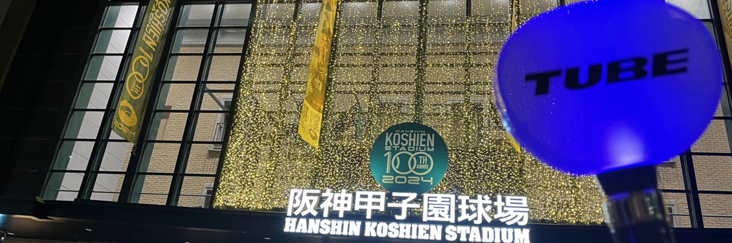 うずりん@🐉🐬🐢🎁🦅☕️ banner