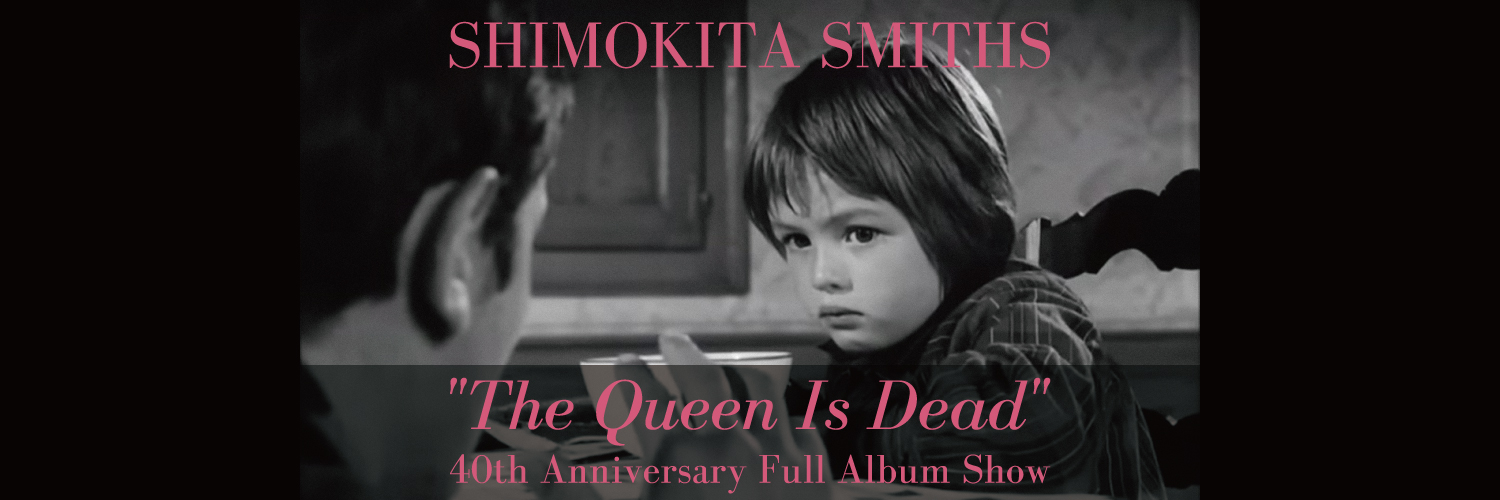 shimokitasmiths's profile banner image