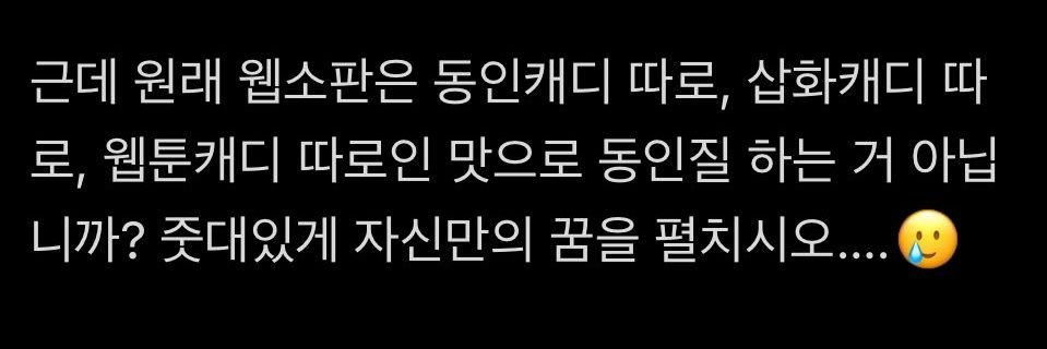 이장💭 banner