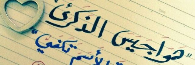 alzhran64378366's profile banner image
