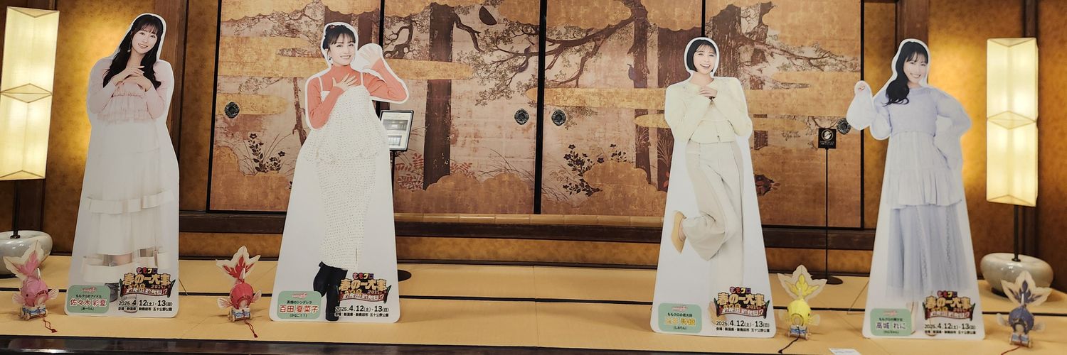 chocomiiint's profile banner image