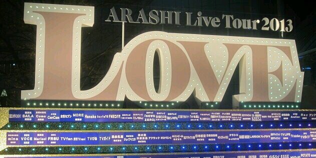 ARASHI_amnos17's profile banner image