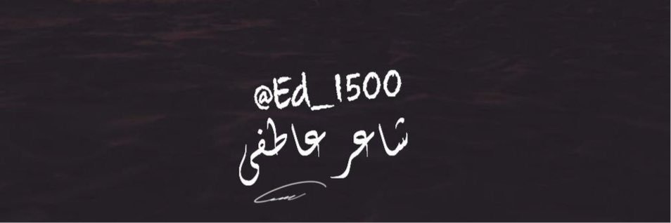 Ed_1500's profile banner image