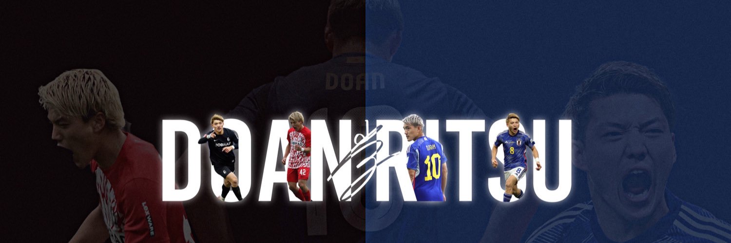Ritsu Doan/堂安 律 banner