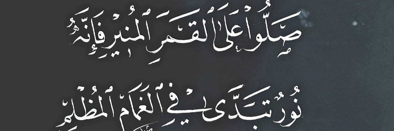 عبدالرحمن بن علي الحازمي | A. Alhazemi banner