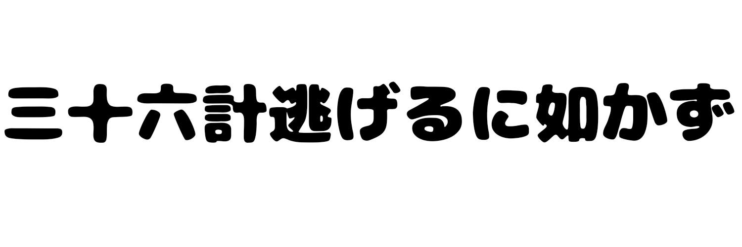 suruga25's profile banner image