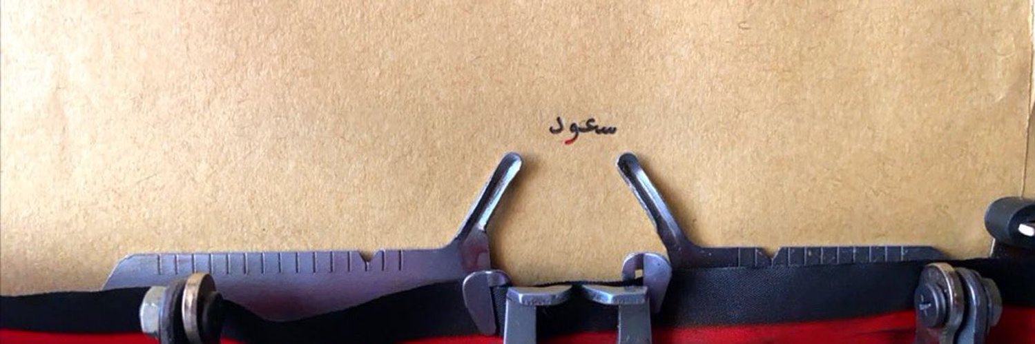 1s30_'s profile banner image