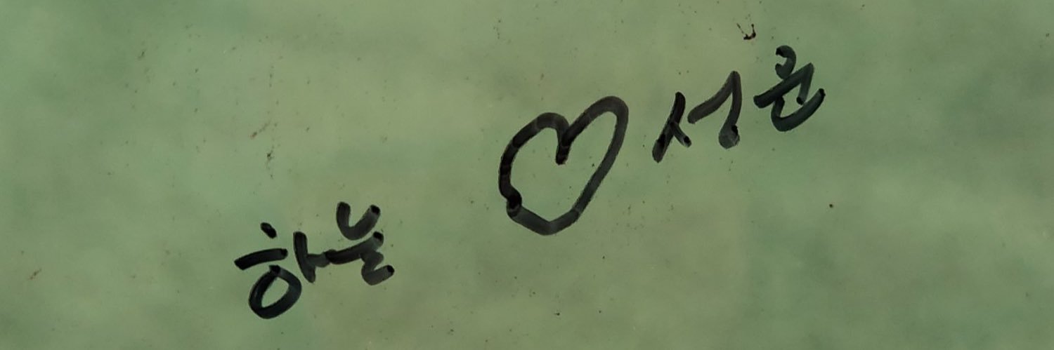 on_cloud94's profile banner image