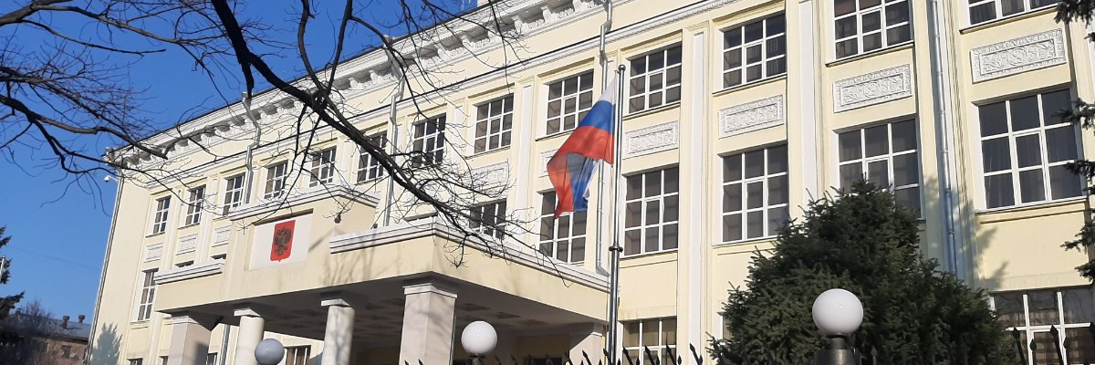 Посольство РФ в КР banner