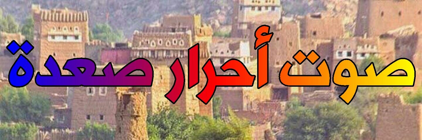 ahrarsaada's profile banner image