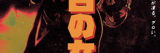 keleskoinx's profile banner image
