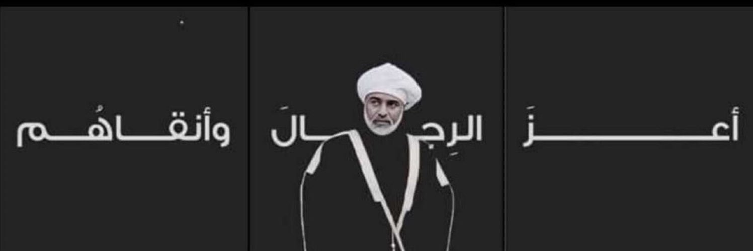 khalidalbeloush's profile banner image