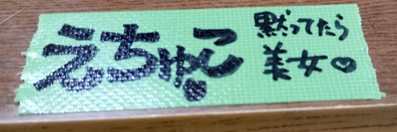 えちゅこ🌻👟NExt…100奥熊野100奈良 banner