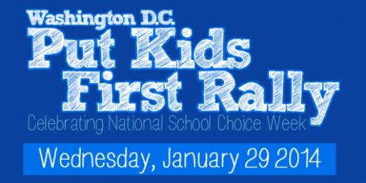 SchoolChoiceWeek DC banner