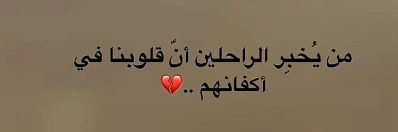 alamil144's profile banner image