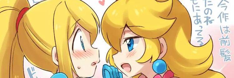 Winornera's profile banner image