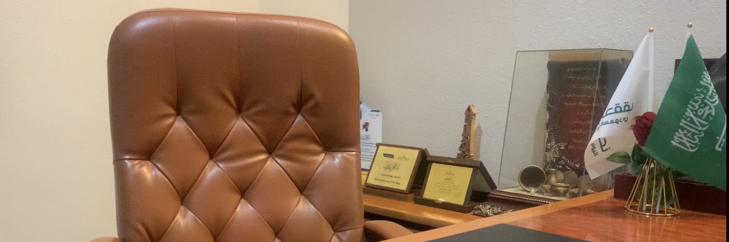 أ.د مساعد الجخيدب banner