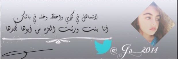 Ga__2014's profile banner image