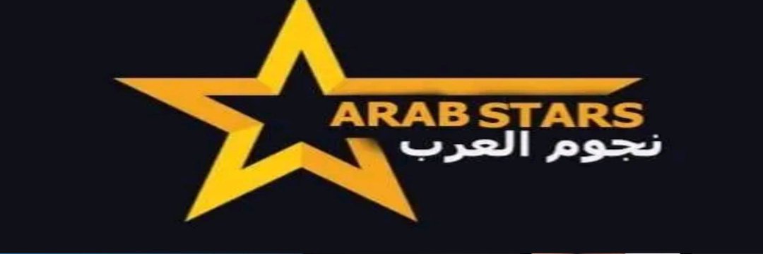 نجوم البورنو العرب banner