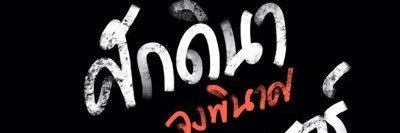 EhYoProxieth's profile banner image