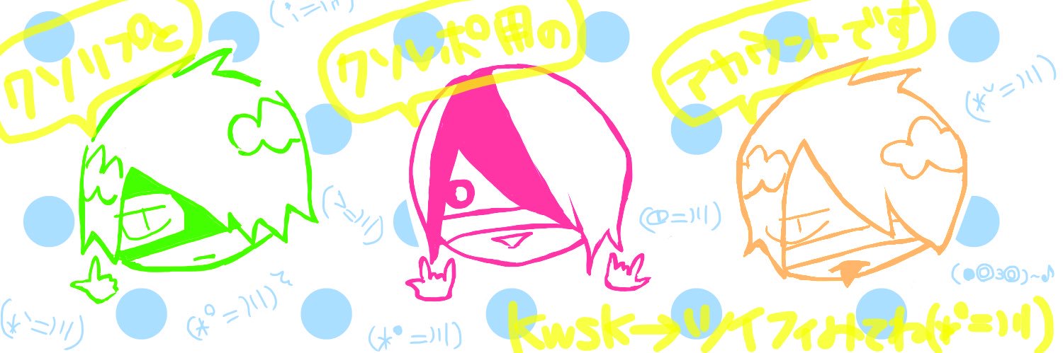 TBK557's profile banner image