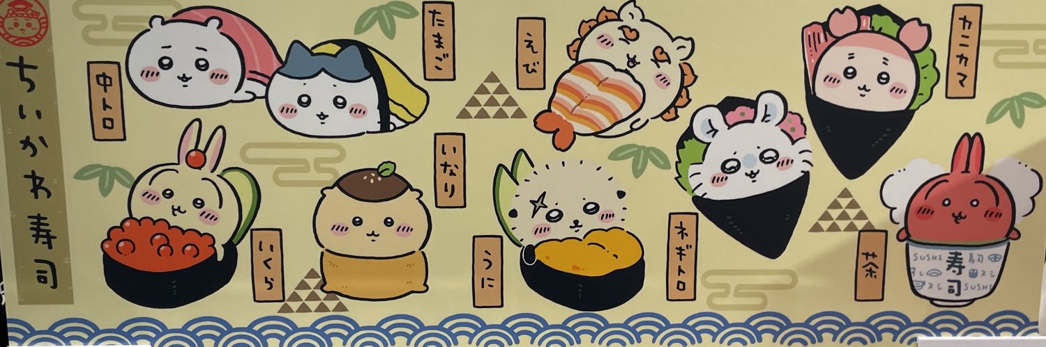 misatty10's profile banner image