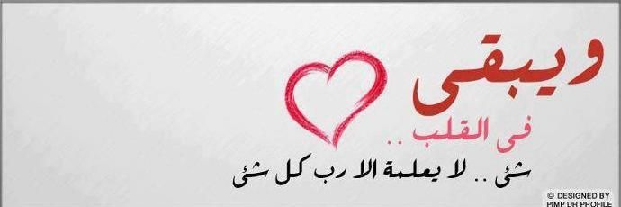 ♡فطوم الشهري♡ツ banner