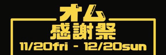 hommee_2's profile banner image