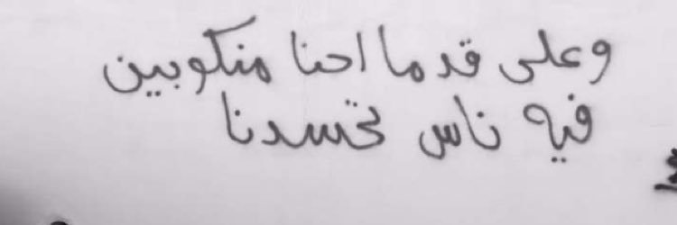 د.راوخ ツ banner