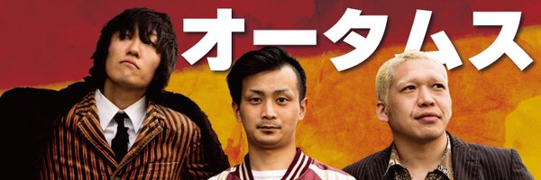 GoGo_AUTUMNS Profile Banner