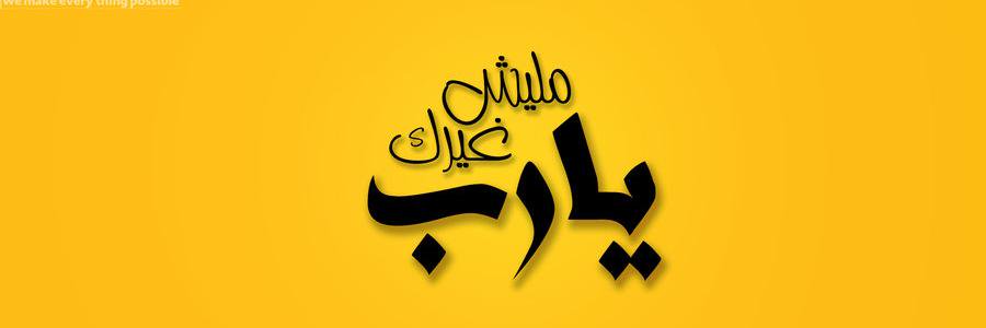 Dirav_17's profile banner image