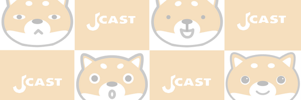 J-CASTトレンド【公式】 Profile Banner