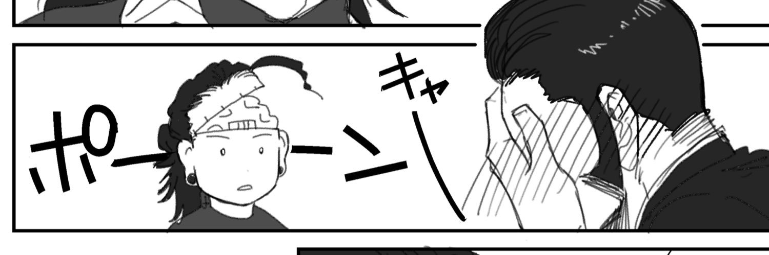 inu_mun3's profile banner image