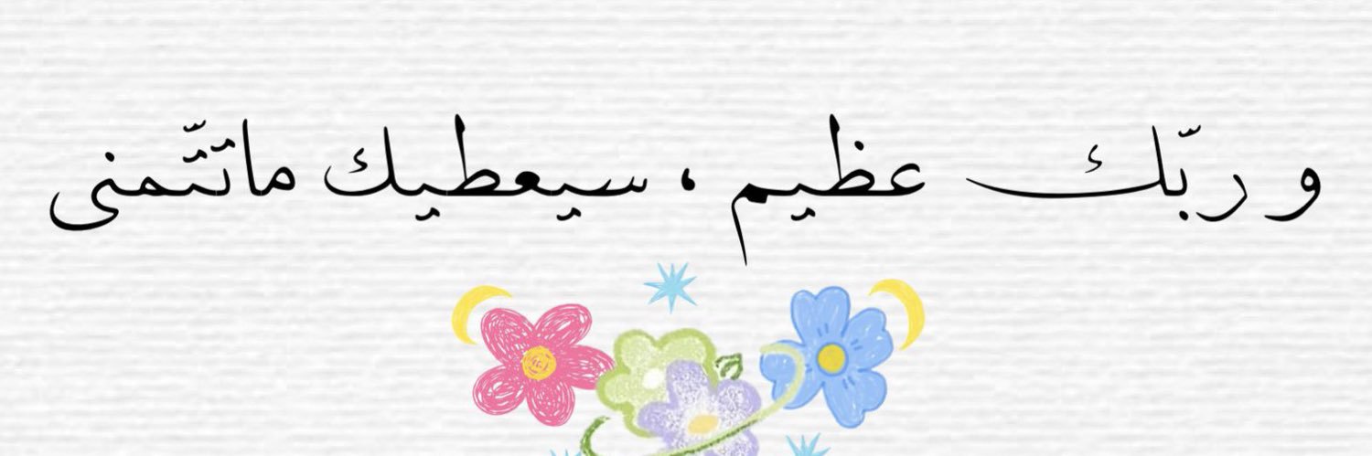 qlimer's profile banner image