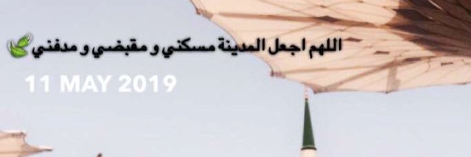 fati_ALabbasy's profile banner image