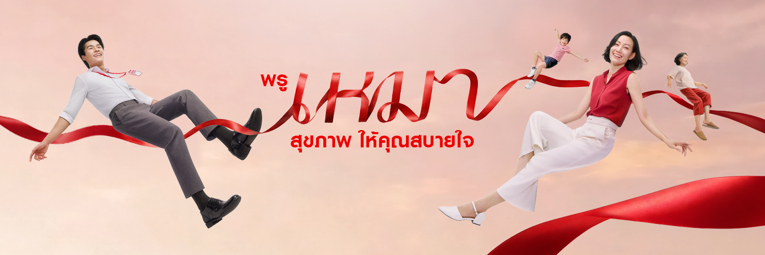 Prudential Thailand banner