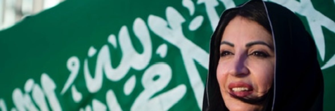 ميسون أبوبكر banner