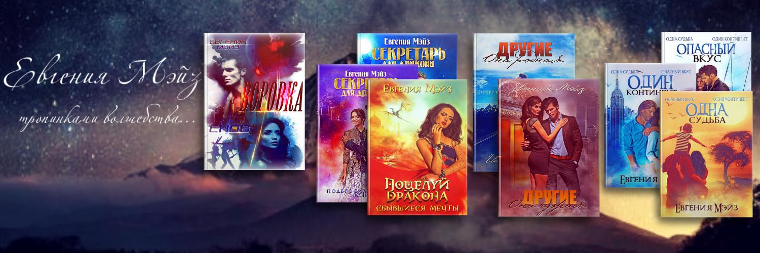 Lisicca_Koricca's profile banner image